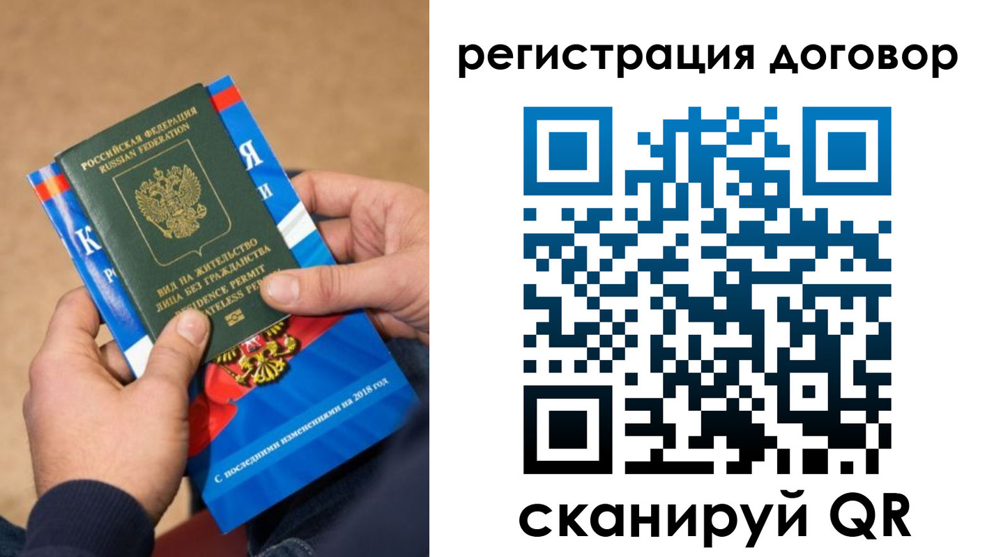 прописка иностранных граждан в Вязниках