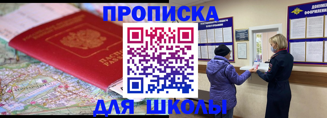 временная регистрация поиск в Вязниках